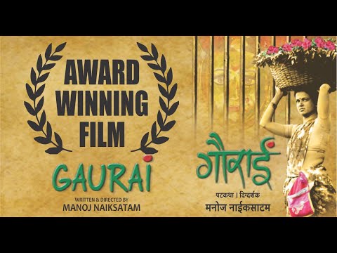 Discover short film Marathi | Shortfundly