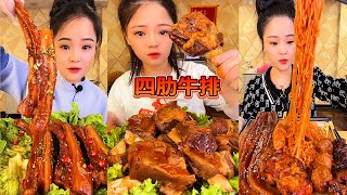 ASMR MUKBANG spicy Pork Bellly Soothing Sounds While Enjoying Delicious 먹방 모음이 팅쇼 리얼 사운드 #436