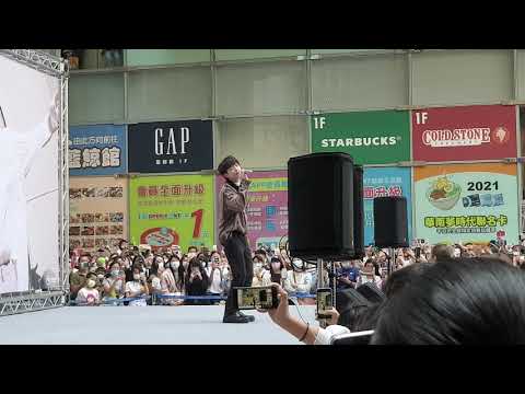 20210328 邱鋒澤高雄夢時代簽唱會 Shinning star