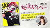ライミングマン 若杉公徳 Pv Youtube