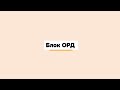 Готовые пакеты внедрения ELMA 365
