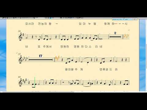 왕의왕 주께   찬양팀 alto