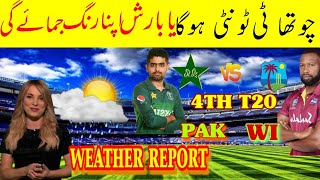 Pakistan vs west indies 4th T20||Weather report |Time change