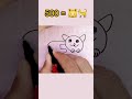 Draw a Cat Using 500 🥰👍#art #shorts #easydrawing #catdrawing #trending