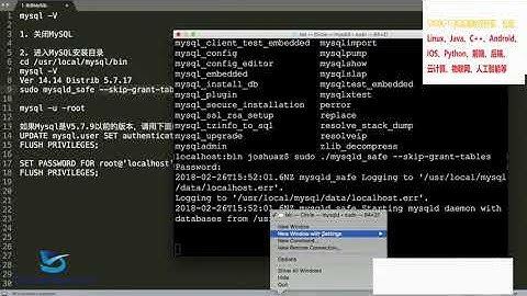 python十天进阶班1 13、mac电脑 MySQL