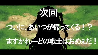 [LIVE] おめぇなら支配人を倒せる！！頑張れよ！常夏！