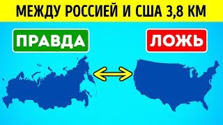 Этот Простой Тест Покажет, Насколько вы Умны