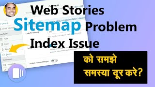 Google Web Stories Sitemap Index Problem Issue?