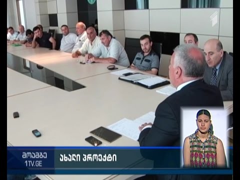 წვევამდელების მომზადების პროექტი ქვემო ქართლში