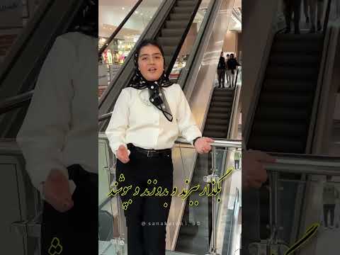 ثنا ثنا کریمی مجریان زن مولانا شعر حرف حساب شیراز شعرعاشقانه شعرناب شعرکوتاه رفیق