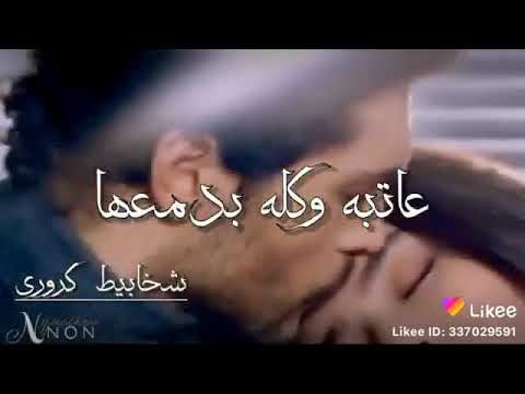 نصرت البدر عاتبة وكله الي يحبك