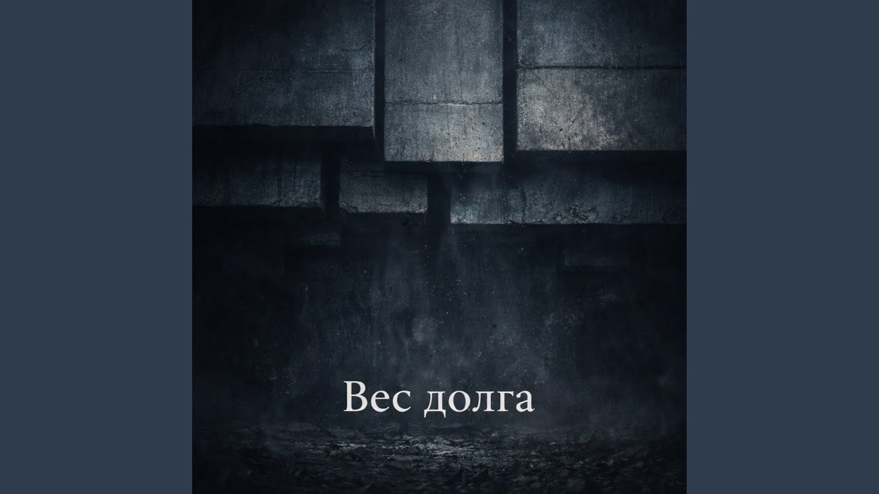 Пепел на ладонях