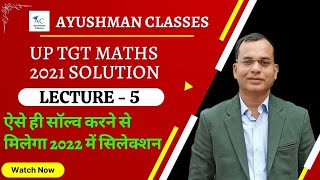 UP TGT MATH (2021) SOLUTION ll LEC -5