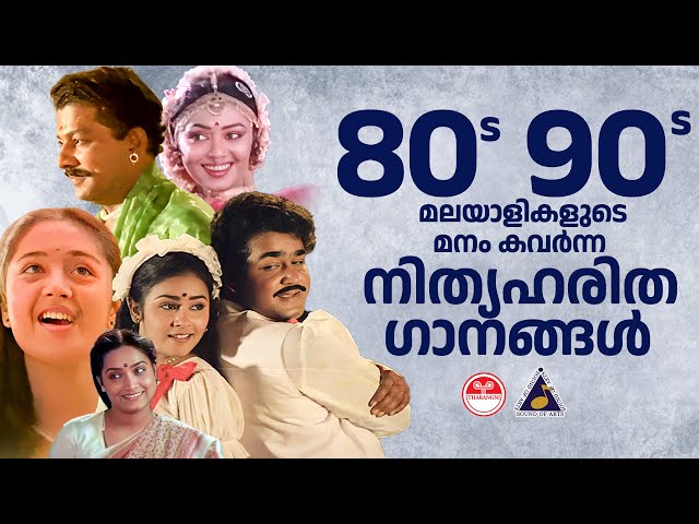 80s 90s Malayalam Hits Best Melodies of All Time  Audience Favourite Songs  Evergreen Malayalam Hits class=