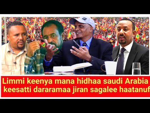 Limmi Keenya Mana Hidhaa Saudi Arabia Keesatti Dararamaa Jiran Sagalee Haatanuf