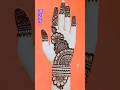 Very Simple mehndi design #youtubeshorts #simple #shorts #mehndi #viralvideo #trending #ytshorts #yt
