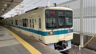 小田急8000形 8265F+8065F 町田駅発車