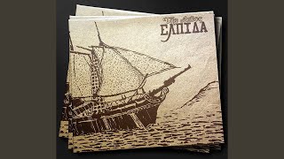 Lefki Shmaia