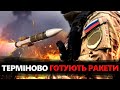 У Z-пабліках уже НЕ ПРИХОВУЮТЬ! Росія РОБИТЬ СТАВКУ на… | ФЕДОРОВ