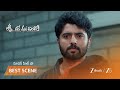LAKSHMI RAAVE MAA INTIKI | మధు బాబుని చూసి మహిళ కన్నీళ్లు