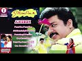 Nee Varuvai Ena (1999) Tamil Movie Songs | Ajith Kumar | Parthiban | S.A.Rajkumar