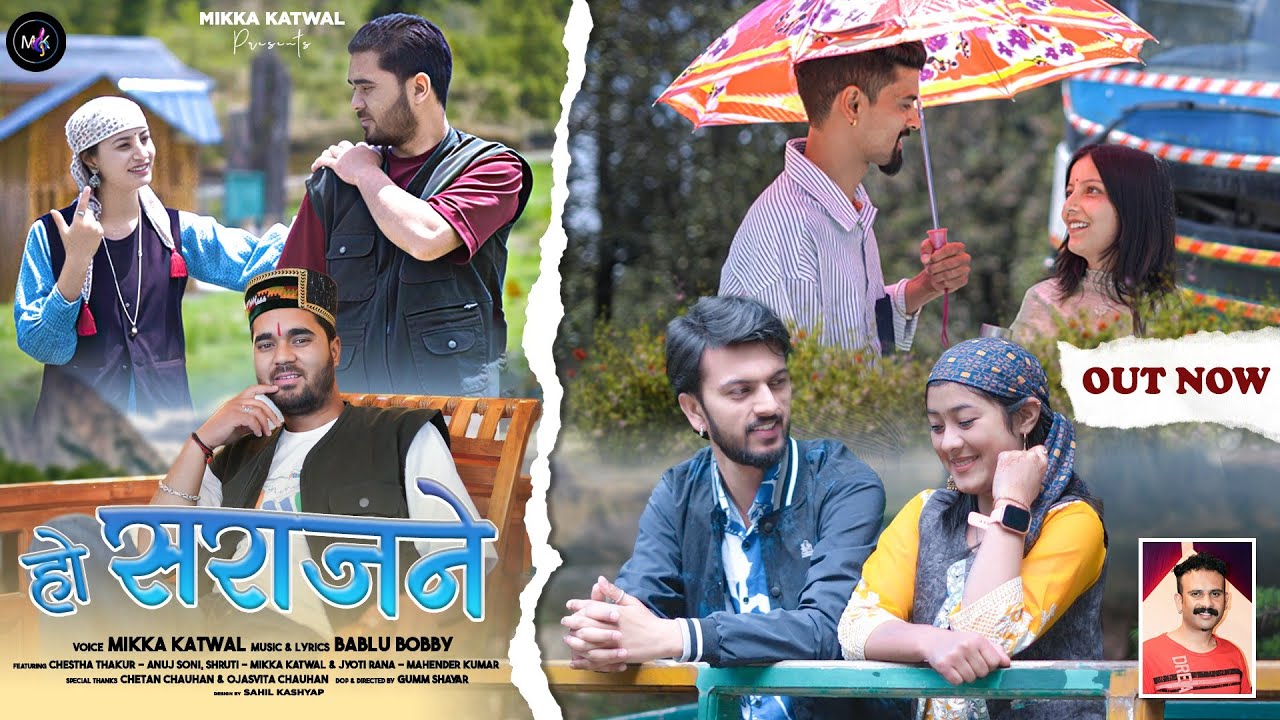 New Pahari Song 2025 | Ho Sarajne |Mikka Katwal | Bablu Bobby | Gumm Shayar | THE SOCIALNEST