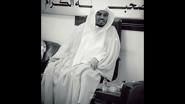 إِلَّا تَنصُرُوهُ فَقَدْ نَصَرَهُ اللَّهُ ~ تلاوة ناادرة ومؤثرة جداً 💔😢 للشيخ أ. د. ياسر الدوسري