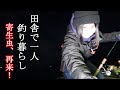仕事終わりになかなか釣れない美味しい魚が待っていた！寄生虫再来！