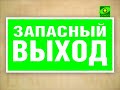 Смотреть на Youtube.com