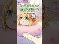 リズムっくん【リズムに合わせて指を動かしてね!】【THUMB DANCE CHALLENGE!】