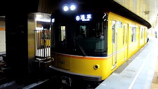 東京メトロ 銀座線　1000系 01編成　新橋駅