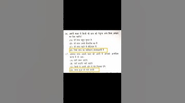 Bhoj university entrance exam date 2024