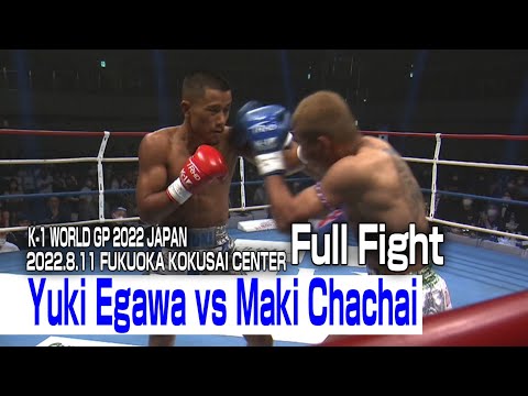 Yuki Egawa vs Maki Chachai 22.8.11 FUKUOKA KOKUSAI CENTER