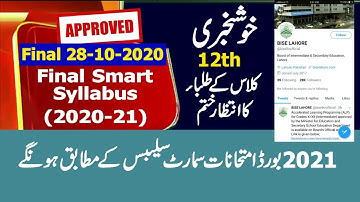 Breaking News!Finally Approved Punjab Board 12th Class Smart Syllabus/ 2nd Year Smart Syllabus 2020.