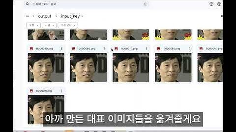 스테이블 디퓨전 특징을 살린 동영상 만들기( 앱신스 활용 )