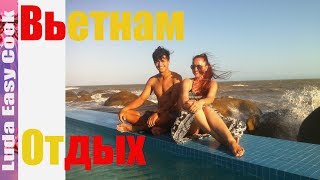 Как ходить на рынок во Вьетнаме | Жить Работать Кушать Отдыхать в Нячанг Дананг Вунгтау Фантьет(Вьетнамская Кухня и Еда из Первых рук* Самое интересное о Жизни и Кулинарии из Вьетнама от Людмилы. торт..., 2014-11-01T06:44:34.000Z)