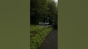 " يَوْمَ نَحْشُرُ الْمُتَّقِينَ إِلَى الرَّحْمَٰنِ وَفْدًا " #ناصر_القطامي #سورة_مريم #قرآن_كريم