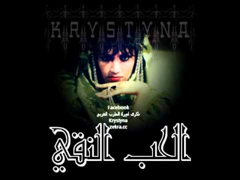 ذكرى الحب النقي