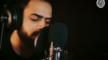 تلاوة مرئية من سورة البقرة❤️🌸 ||القارئ شريف مصطفى🌹هدوء وسكينة