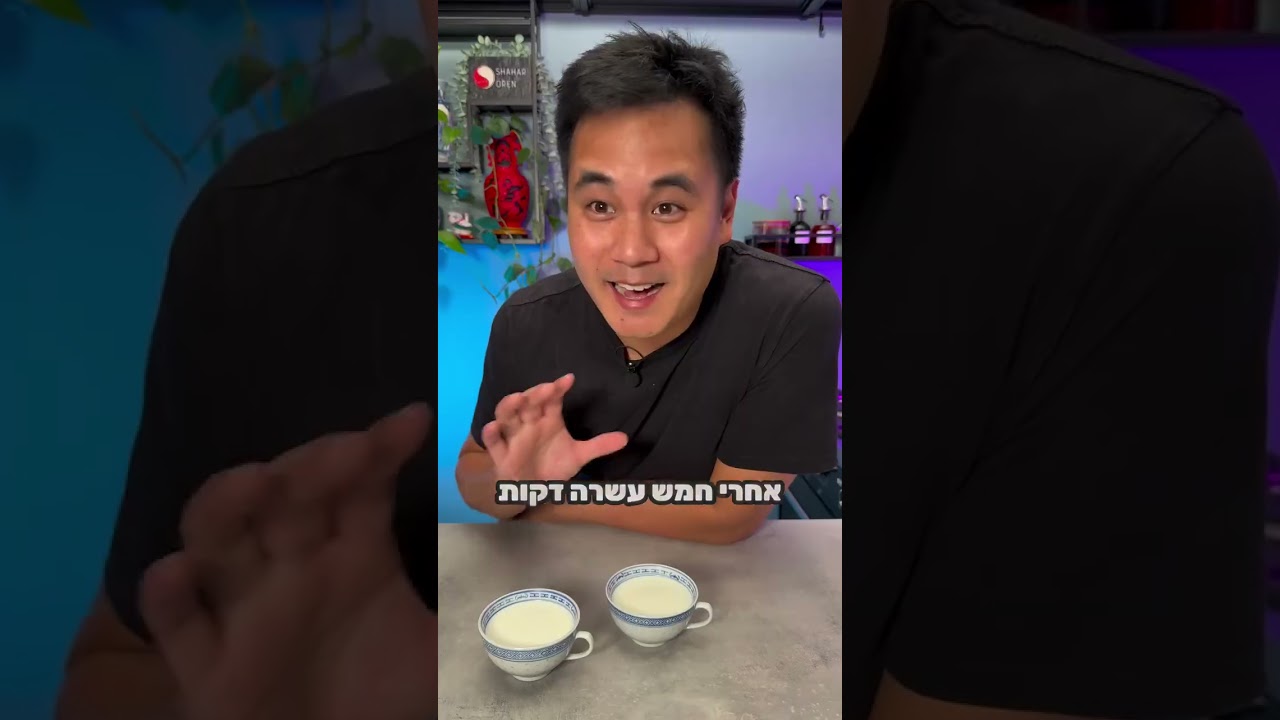 מעדן ג'ינג'ר מ-3 מרכיבים