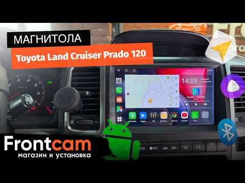 Магнитола Canbox L-Line 4167 для Toyota Land Cruiser Prado 120 на ANDROID
