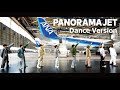 【Dance Version】 PANORAMA JET / FANTASTICS×ANA Special Collaboration