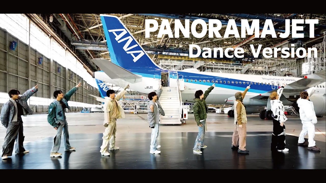 ⁣【Dance Version】 PANORAMA JET / FANTASTICS×ANA Special Collaboration