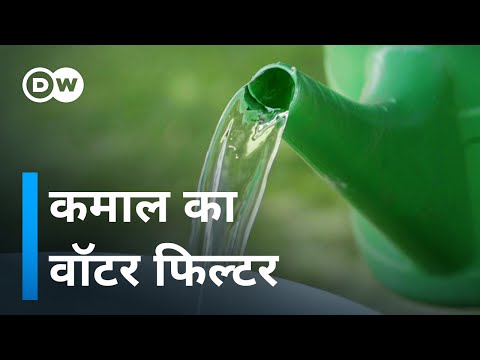 वीडियो: क्या गंदा फिल्टर भट्टी को काम करने से रोकेगा?