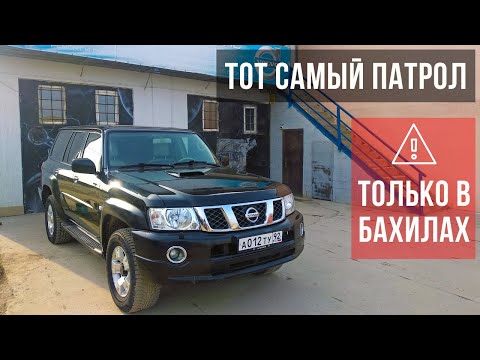 Экспедиционная классика Nissan Patrol Y61 ZD30 DDI, проблемы и их решения ⚙️ с чем мы столкнулись