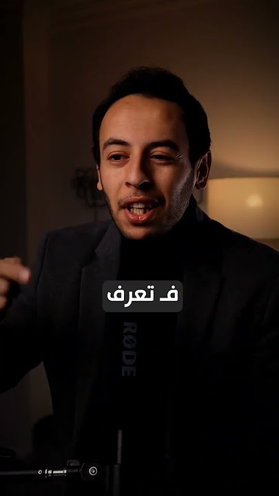 نصائح لبداية بزنس جديد فى سوق يكبر بسرعة و بتكلفة اقل #بزنس #شركة #محمد_جاويش #business