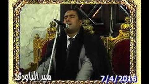 الشيخ محمد رمضان يونس سورة فاطر ميت طاهر منية النصر7=4=2016