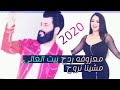 معزوفه ردح تشلع شلع 2020 بيت الغالي مشينا نروح ردح المعزوفة غصبن عنك تركص تفوتكم معا رقص بنات عراق معزوفه ردح تشلع شلع 2020 بيت الغالي مشينا نروح ردح المعزوفة غصبن عنك تركص تفوتكم معا رقص بنات عراق