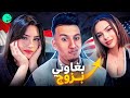 كيفاش تصاحب فأزار Azar 5 كيفاش تصاحب فأزار Azar 5