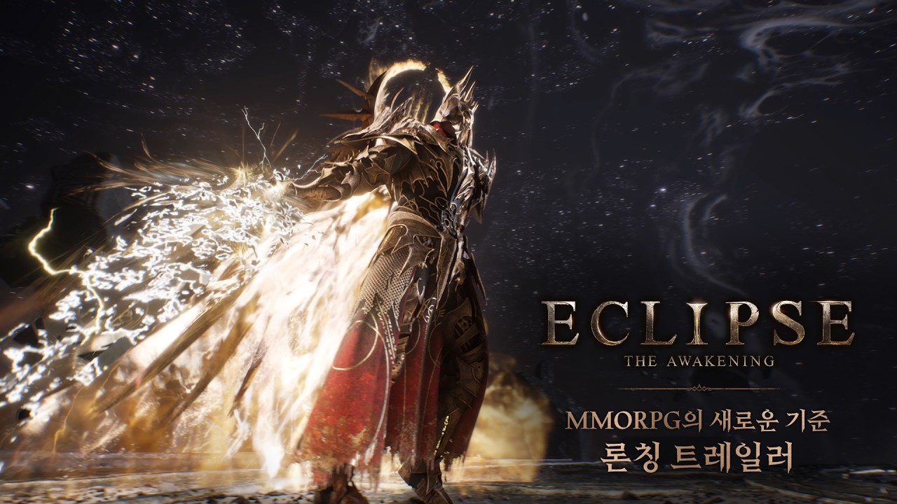 [이클립스: 더 어웨이크닝] MMORPG의 새로운 기준 | 론칭 트레일러